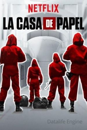 La casa di carta streaming ita