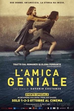 L'amica geniale streaming ita