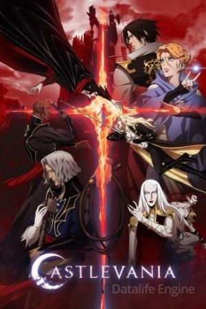 Castlevania streaming ita