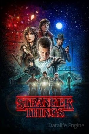 Stranger Things