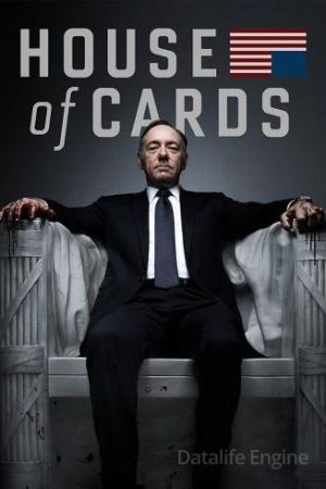 House of Cards