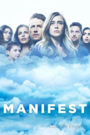 Manifest streaming ita