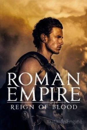 L'Impero romano streaming ita