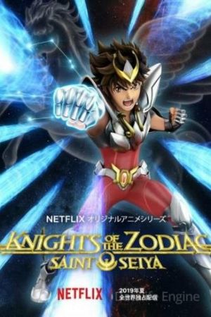 Saint Seiya - I Cavalieri dello zodiaco