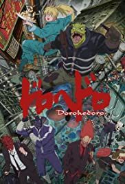 Dorohedoro