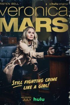 Veronica Mars streaming ita