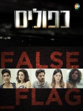 False Flag streaming ita