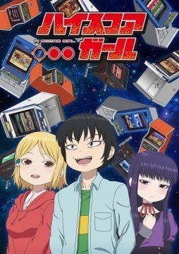 Hi Score Girl streaming ita