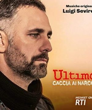 Ultimo 5 – Caccia ai Narcos