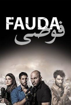 Fauda streaming ita