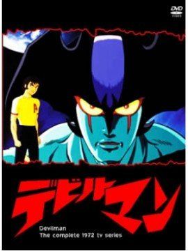 Devilman streaming ita