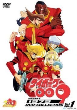 Cyborg 009 streaming ita