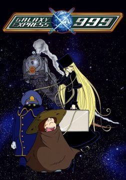 Galaxy Express 999 streaming ita