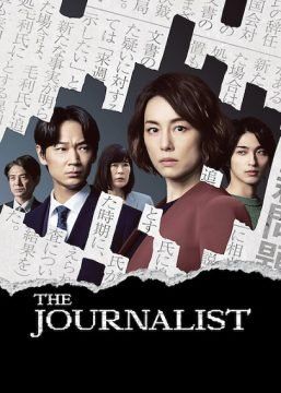 The Journalist (2022) streaming ita