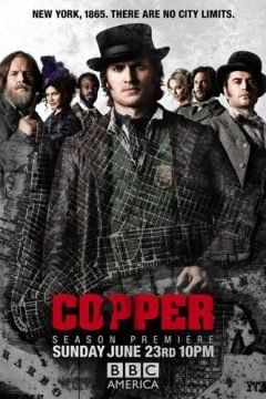 Copper streaming ita