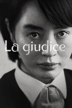 La giudice