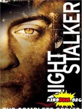 Stalker Notturno streaming ita