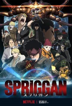 Spriggan (2022) streaming ita