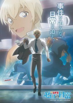 Detective Conan: Zero’s Tea Time (2022) streaming ita