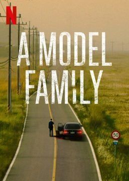 A Model Family (2022) streaming ita