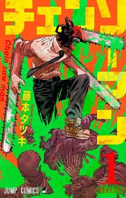 Chainsaw Man streaming ita