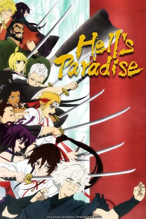 Hell’s Paradise streaming ita