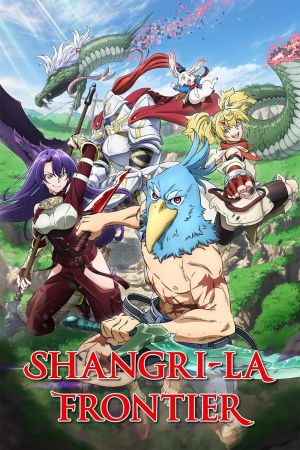 Shangri La Frontier streaming ita