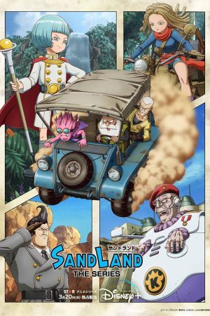 Sand Land - La serie streaming ita