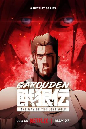 Garouden - The Way of the Lone Wolf streaming ita