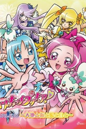 HeartCatch PreCure! streaming ita