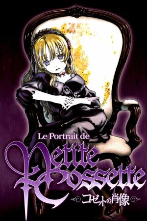 Le Portrait de Petit Cossette